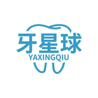 牙星球
YAXINGQIU