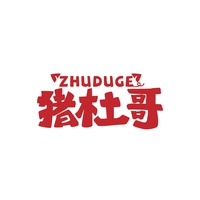 猪杜哥
ZHUDUGE