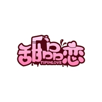 甜品恋
TIPIMLOVE