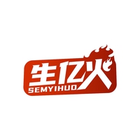 生亿火
SEMYIHUO