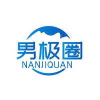 男极圈
NANJIQUAN