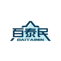 百泰民
BAITAIMIN