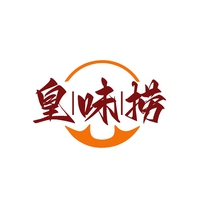 皇味捞