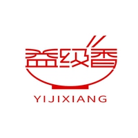 益级香
YIJIXIANG