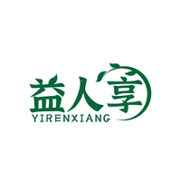 益人享
YIRENXIANG