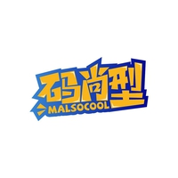 码尚型
MALSOCOOL