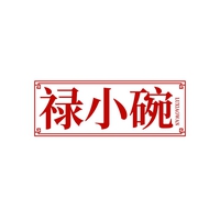 禄小碗
LUXIAOWAN
