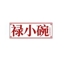 禄小碗
LUXIAOWAN