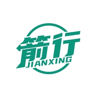 箭行
JIANXING