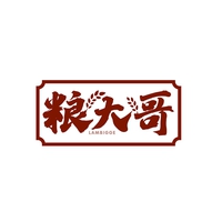 粮大哥
LAMBIGGE
