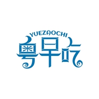 粤早吃
YUEZAOCHI