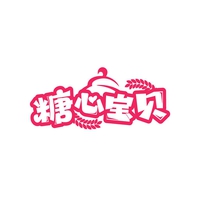 糖心宝贝