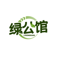 绿公馆
LVGONGGUAN