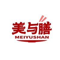 美与膳
MEIYUSHAN