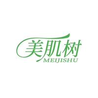 美肌树
MEIJISHU