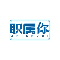 职属你
ZHISHUNI