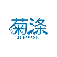 菊涤
JURWASH