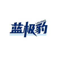 蓝极豹
LANJIBAO
