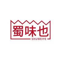 蜀味也
SHUWEIYE