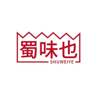 蜀味也
SHUWEIYE