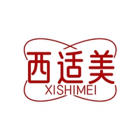 西适美
XISHIMEI