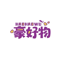 豪好物
HAOHAOWU