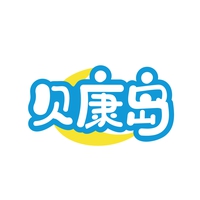 贝康岛
