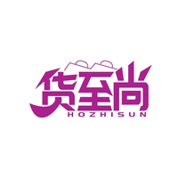 货至尚
HOZHISUN