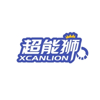 超能狮
XCANLION