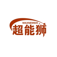 超能狮
MAXNEMSHI