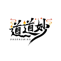 道道妙
DAODAOMIAO