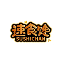 速食馋
SUSHICHAN
