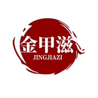金甲滋
JINJIAZI