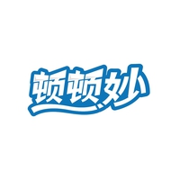 顿顿妙