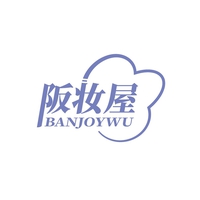 阪妆屋
BANJOYWU