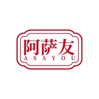 阿萨友
ASAYOU