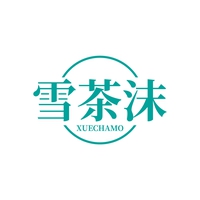 雪茶沫
XUECHAMO