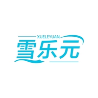 雪乐元
XUELEYUAN