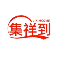 集祥到
JIXIMCOME