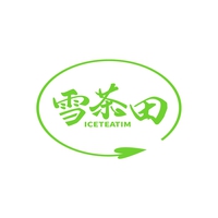 雪茶田
ICETEATIM