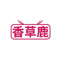 香草鹿