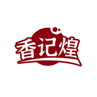 香记煌