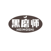 黑磨师
HEIMOSHI