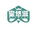 蜜悠滋
MIYOUZI