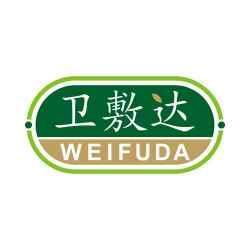 卫敷达
WEIFUDA
