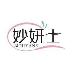 妙妍士
MIUYANS