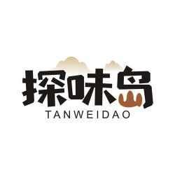 探味岛
TANWEIDAO