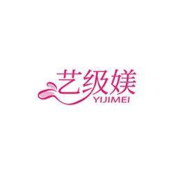 艺级媄
YIJIMEI
