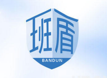 班盾+BANDUN