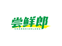 尝鲜郎